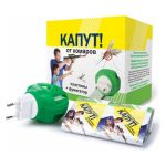 Комплект для уничтожения комаров в помещении КАПУТ фумигатор+пластины 10шт (1/54)