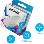 Лампа LED GX53 14Вт 4500K 220V КОСМОС