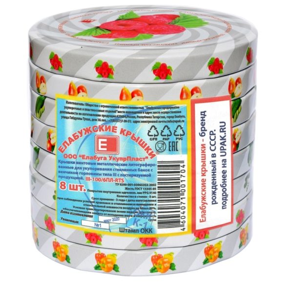 Крышка металлическая винтовая для банок ТО 100 литография Карусель Елабуга (8)