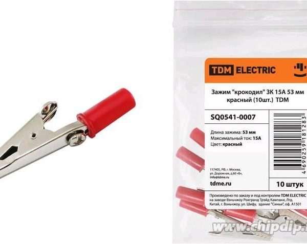 Зажим крокодил ЗК 15А 53мм красный (уп/10шт) TDM