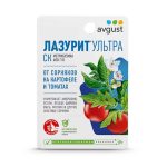 Средство от сорняков на картофеле и томатах Лазурит Ультра 9мл (1/80)