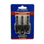 Набор бит с плавающей головкой 3в1 XP-AEH0013 (1/200)