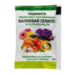 Селитра калиевая 20гр (1/80)