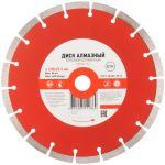 Диск отрезной алмазный 230*22,2*2,4*10 сегментный KRANZ