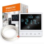 Термостат для теплого пола от +5 до +40 белый UNIVersal