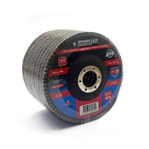 Диск лепестково-торцевой 125*22 А40 Spark Lux (1/10/200)
