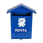 Ящик почтовый ДОМИК с петелькой