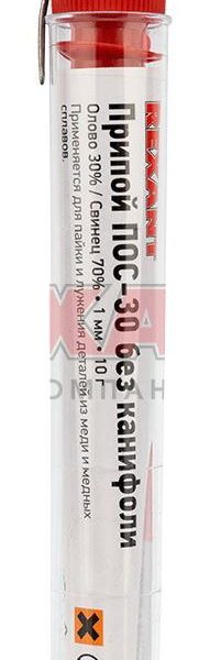 Припой без канифоли ПОС-30 10г d-1мм (олово 30%, свинец 70%) в колбе REXANT (20)