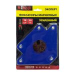 Фиксатор магнитный,усиленный для сварки 75 Spark Lux (1/24)