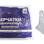 Перчатки одноразовые "M" 12мк (уп/100шт)