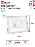 Прожектор LED  70Вт IN HOME СДО-7 6500К IP65 белый (1/20)