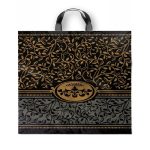 Пакет с петлевой ручкой 400*400*0,100 ПВД МОДЕРН (1/25/250)