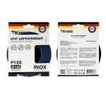 Круг лепестковый торцевой P120 125*22,2мм циркониевый INOX KRANZ (10/200)