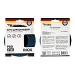 Круг лепестковый торцевой P80 125*22,2мм циркониевый INOX KRANZ (10/200)