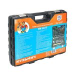 Набор инструментов КУЗЬМИЧ НИК-007/75 75 предметов в кейсе (1/4)