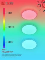 Светильник светодиодный с пультом 125Вт 3000-6500К 10000Лм COMFORT CALAXY-RGB 565*80 IN HOME