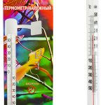 Термометр уличный оконный ТСН-5 на липучке Смоленск (1/40)