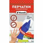 Перчатки латексные XL прочные Komfi (12/144)
