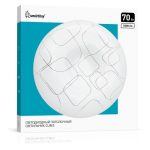 Светильник потолочный LED 70Вт 6500К 475*55 мм CUBES Smartbuy