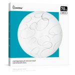 Светильник потолочный LED 70Вт 6500К 475*55 мм RINGS Smartbuy