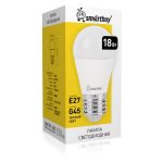 Лампа LED шар 18Вт E27 3000К G45 Smartbuy