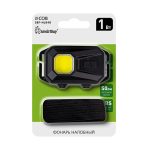 Фонарь налобный LED Smartbuy SBF-HL048 COB 3*AAA ABS