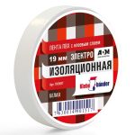 Изолента ПВХ 19*20 белая Klebebander (8/200)