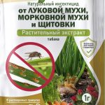 Средство от луковой и морковной мухи (экстракт табака) 1гр (1/100)
