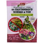 Средство от паутинного клеща и тли (экстракт чеснока) 1гр (1/100)