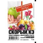 Средство для защиты от болезний растений 1мл Скорый МосАгро (1/70)