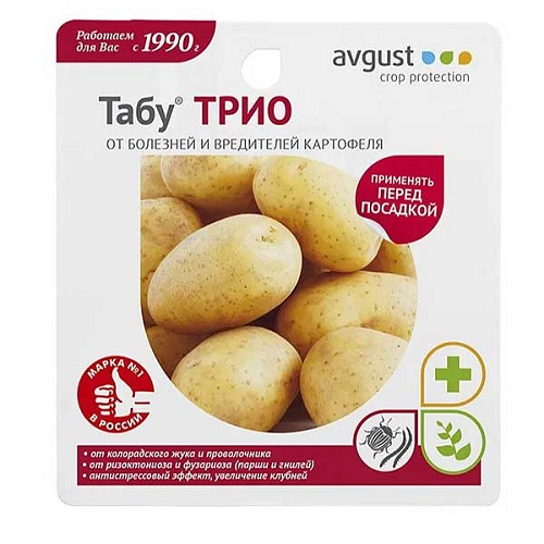 Средство от колорадского жука, проволочника (ампулы) 4мл+синклер 10мл+зеребра 5мл Табу ТРИО (1/24)