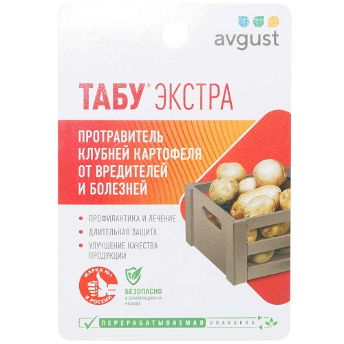 Средство от колорадского жука, проволочника 10мл+интрада 10мл Табу ЭКСТРА (1/50)