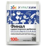 Удобрение Финал 100гр JOY Уралхим (1/20)