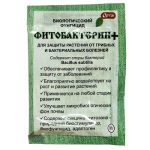 Средство для защиты садовых и домашних растений от болезней Фитобактерин+10гр фунгицид Ортон (1/100)