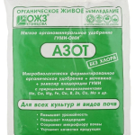 Удобрение Гуми-Оми Азот Мочевина 0,5кг