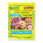 Удобрение Гуми-Оми универсал Цветы садовые 50гр