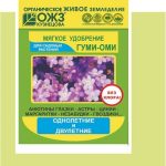 Удобрение Гуми-Оми Однолетние 50гр