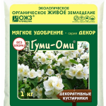 Удобрение Гуми-Оми Декоративные кустарники 1кг