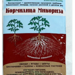 Удобрение Кормилица Микориза 30гр для корней универсальное