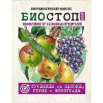Средство от вредителей 25гр Биостоп Супер Гусеницы (1/40)