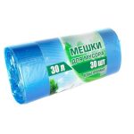 Мешки для мусора 30л 30шт/рулон синии Особопрочные Эконом