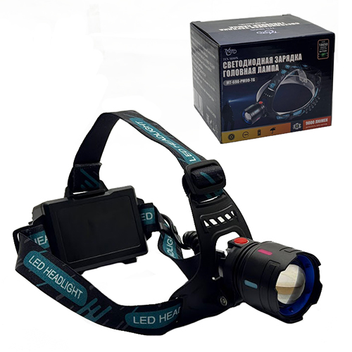 Фонарь налобный аккум LED HT-698-PM90-TG
