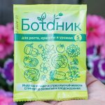 Средство для стимуляции развития плодоношения 5мл Ботаник ВХ (1/200)