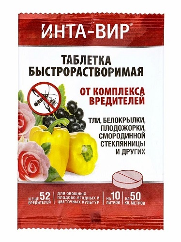 Средство от вредителей (таблетка) 8гр Инта-вир от комплекса вредителей Фаско (1/100)