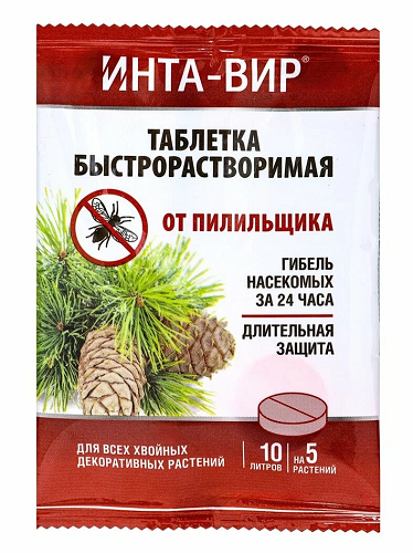 Средство от вредителей (таблетка) 8гр Инта-вир от пилильщика Фаско (1/100)