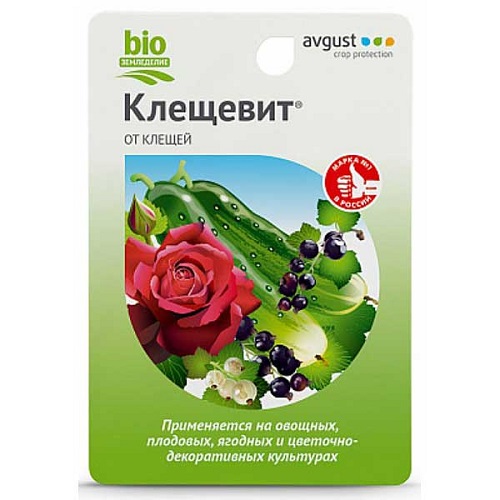 Средство от клещей 10мл Клещевит (1/80)