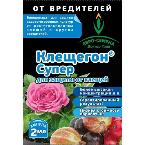 Средство от клещей и тли 2мл Клещегон супер ЕС (1/200)