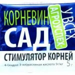 Удобрение КОРНЕВИН 5гр ТУТ БИО (1/50)