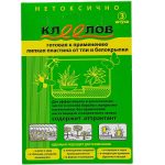 Средство от вредителей (липкая пластина) 3шт/уп КЛЕЕЛОВ от тли, трипсов, белокрылки (1/100)