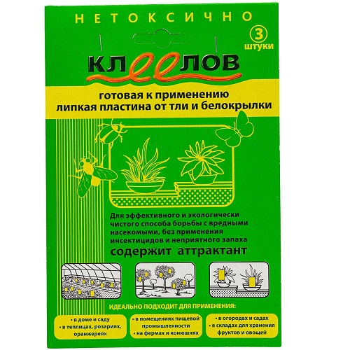 Средство от вредителей (липкая пластина) 3шт/уп КЛЕЕЛОВ от тли, трипсов, белокрылки (1/100)